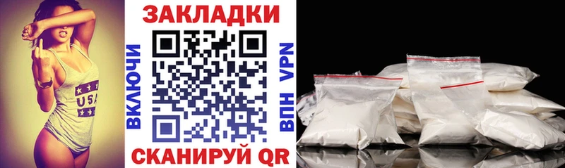 Купить наркотики сайты Змеиногорск АМФЕТАМИН kraken ТОР Меф мяу мяу ГАШ КОКАИН LSD-25