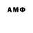 МДМА молли The Olympus