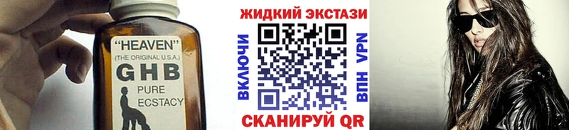 ОМГ ОМГ   Змеиногорск  БУТИРАТ оксибутират 