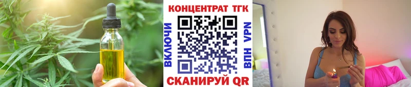Cannafood конопля мега вход Змеиногорск где продают наркотики