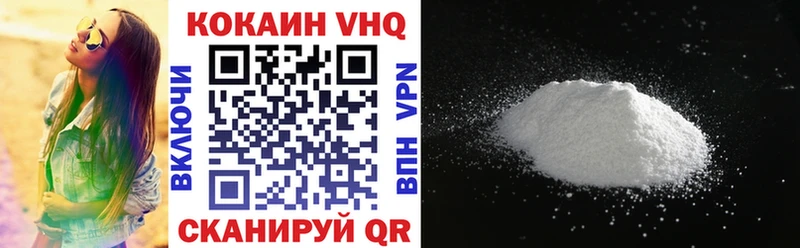 Кокаин 99%  кракен вход  Змеиногорск 