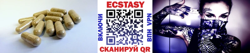 ЭКСТАЗИ VHQ Змеиногорск