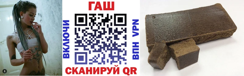 MEGA зеркало  Змеиногорск  ГАШ гашик 
