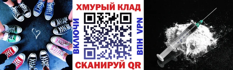 Героин герыч  Змеиногорск 