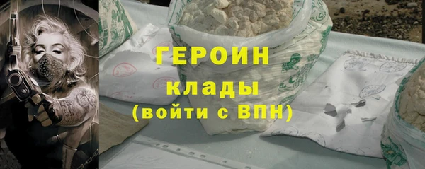 альфа пвп Навашино