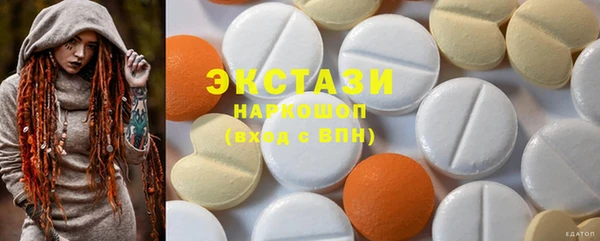 mdma Нефтекумск