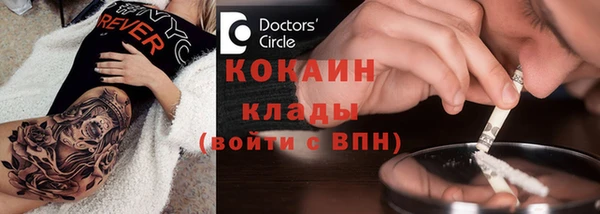альфа пвп Навашино
