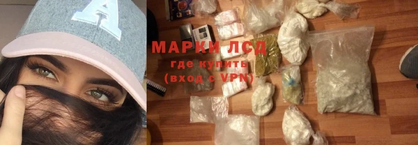 альфа пвп Навашино