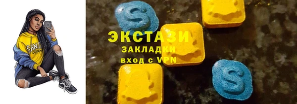mdma Нефтекумск