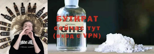 альфа пвп Навашино
