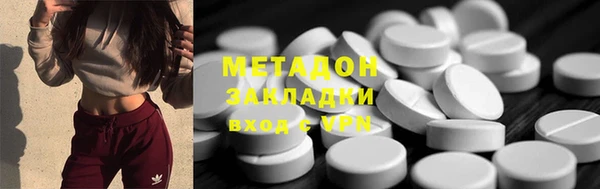 первитин Билибино