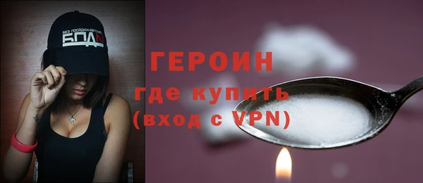 первитин Билибино