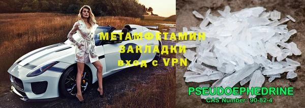 альфа пвп Навашино