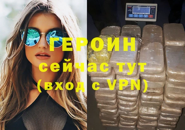 mdma Нефтекумск