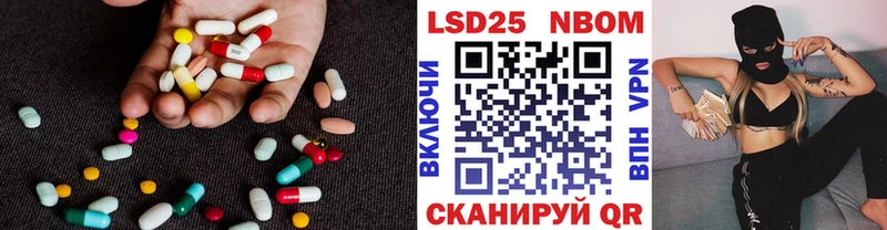 LSD-25 экстази ecstasy  дарнет шоп  Змеиногорск 