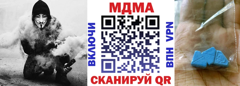 МДМА crystal  магазин    Змеиногорск 