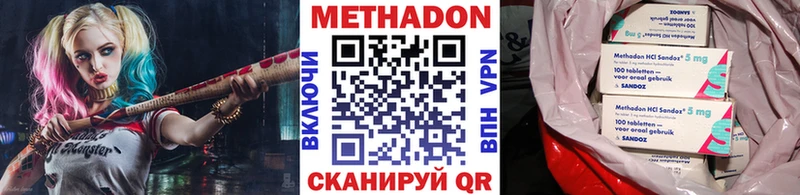 даркнет сайт  Змеиногорск  Метадон methadone 