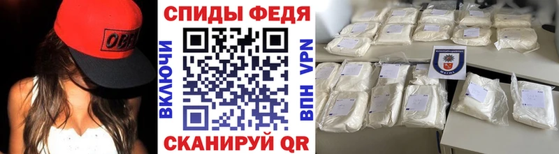 МЕТАМФЕТАМИН витя Змеиногорск