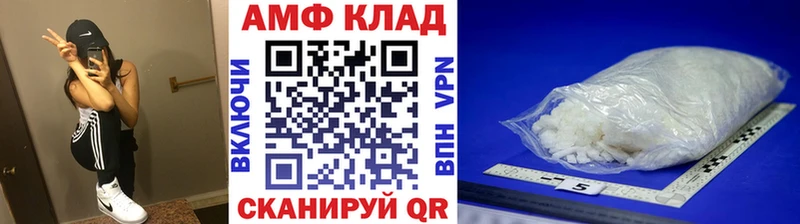 ссылка на мегу зеркало  что такое наркотик  Змеиногорск  Метамфетамин кристалл 