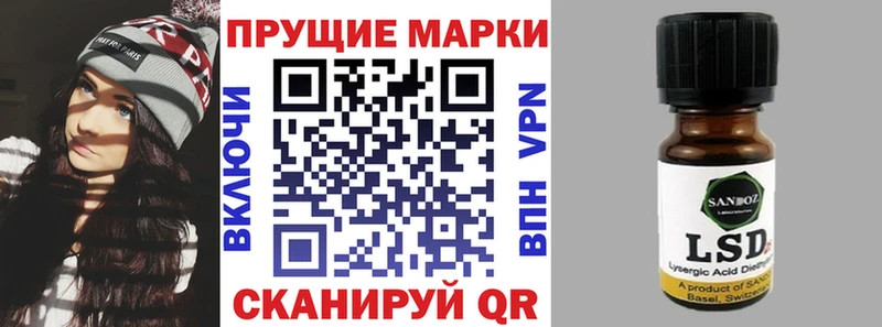 Марки NBOMe 1,8мг  Змеиногорск 