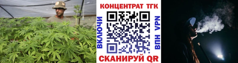 Дистиллят ТГК концентрат  закладки  Змеиногорск 