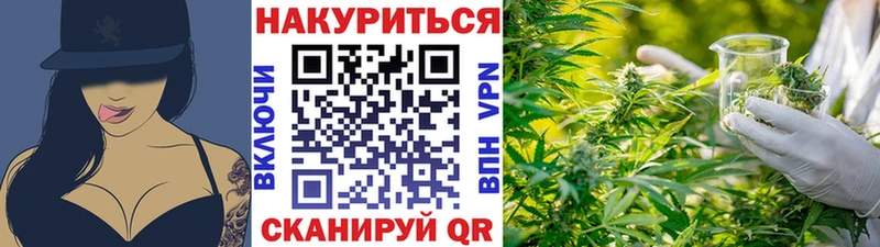 сколько стоит  Змеиногорск  блэк спрут ссылка  МАРИХУАНА THC 21% 